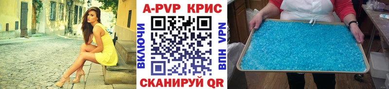 Купить наркотики Маркс Гашиш МЕГА ТОР MDMA Меф мяу мяу КОКАИН Бошки Шишки