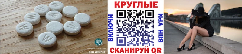 Экстази 280 MDMA  как найти   Маркс 