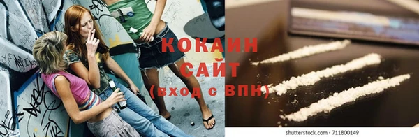 мяу мяу кристалл Беломорск