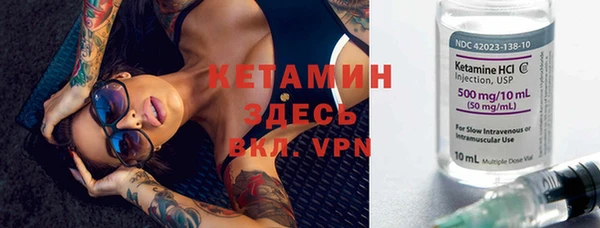 мяу мяу кристалл Беломорск