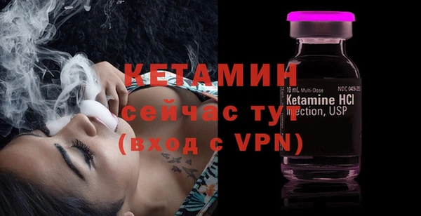 бутират Белокуриха