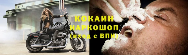 эйфоретик Белоозёрский