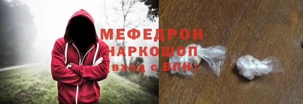 бутират Белокуриха