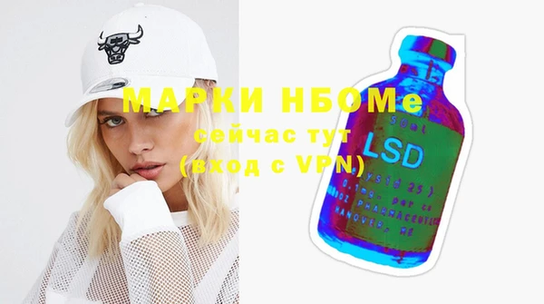 мяу мяу кристалл Беломорск