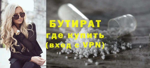 эйфоретик Белоозёрский