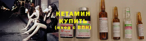 мяу мяу кристалл Беломорск