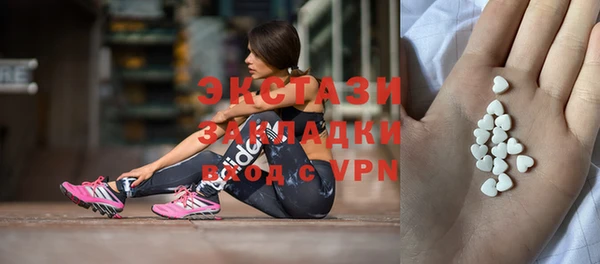 мяу мяу кристалл Беломорск