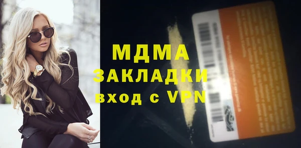 мяу мяу кристалл Беломорск