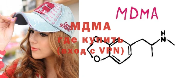 бутират Белокуриха