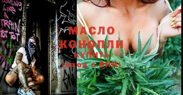 мяу мяу кристалл Беломорск