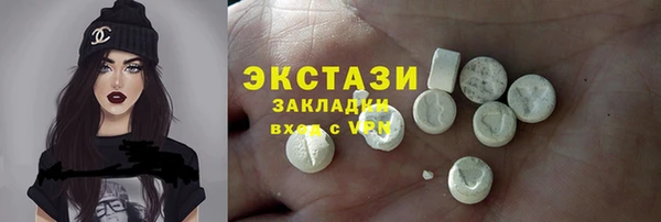мяу мяу кристалл Беломорск