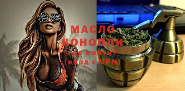 бутират Белокуриха