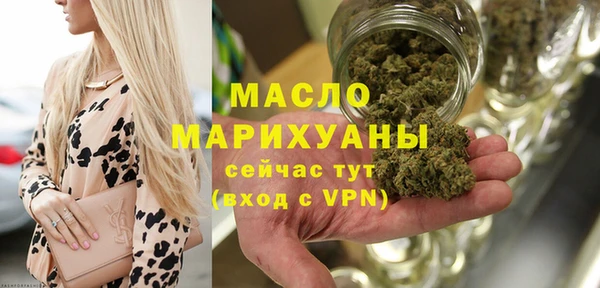 мяу мяу кристалл Беломорск