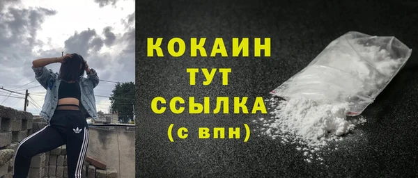бутират Белокуриха