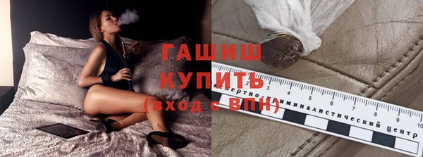 бутират Белокуриха