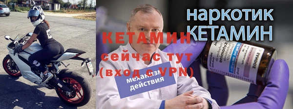 мяу мяу кристалл Беломорск