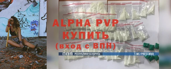 эйфоретик Белоозёрский