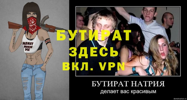мяу мяу кристалл Беломорск