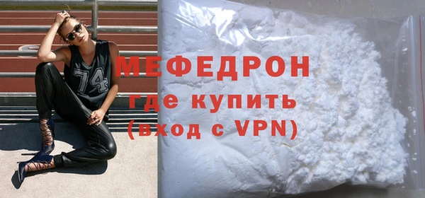 бутират Белокуриха