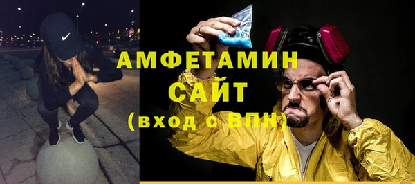 мяу мяу кристалл Беломорск
