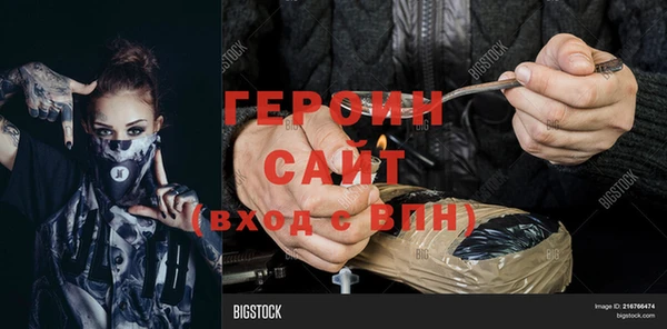 эйфоретик Белоозёрский