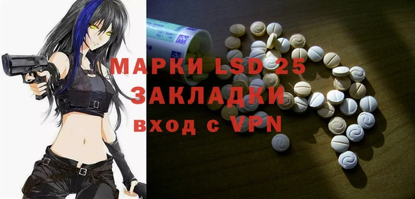 эйфоретик Белоозёрский