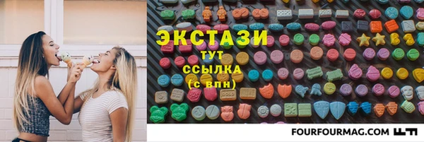 бутират Белокуриха