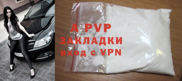 бутират Белокуриха