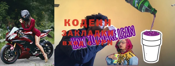 бутират Белокуриха
