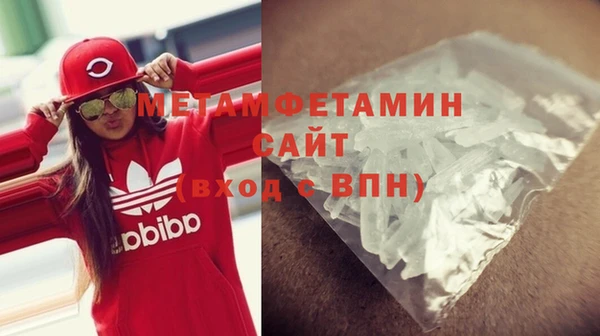бутират Белокуриха