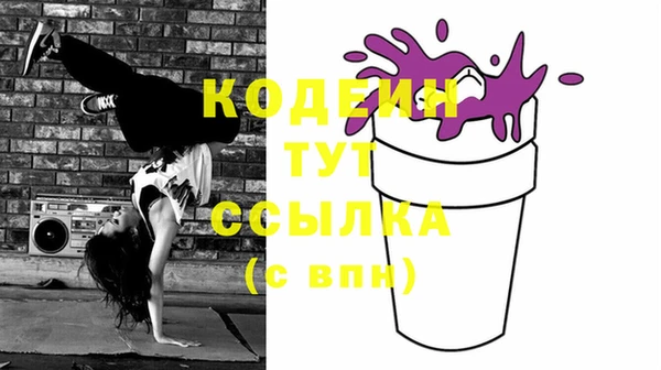 мяу мяу кристалл Беломорск