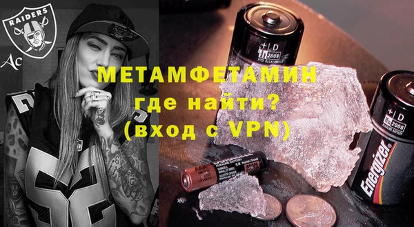мяу мяу кристалл Беломорск