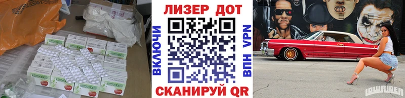 ЛСД экстази кислота  OMG ссылка  Маркс 