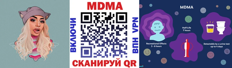MDMA crystal где купить наркоту Маркс