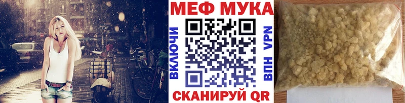 МЯУ-МЯУ мука  hydra ссылка  Маркс  даркнет сайт 