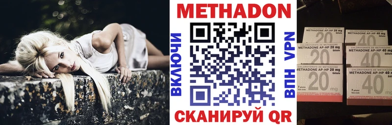 МЕТАДОН кристалл  Маркс 