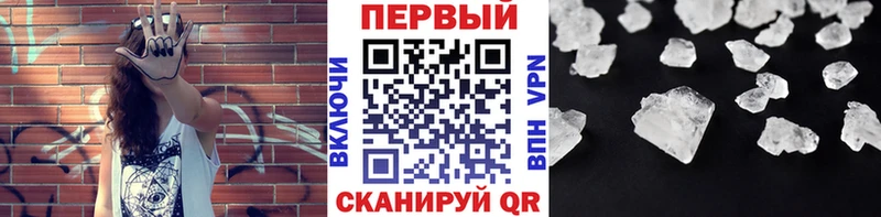 МЕТАМФЕТАМИН Декстрометамфетамин 99.9%  Маркс 